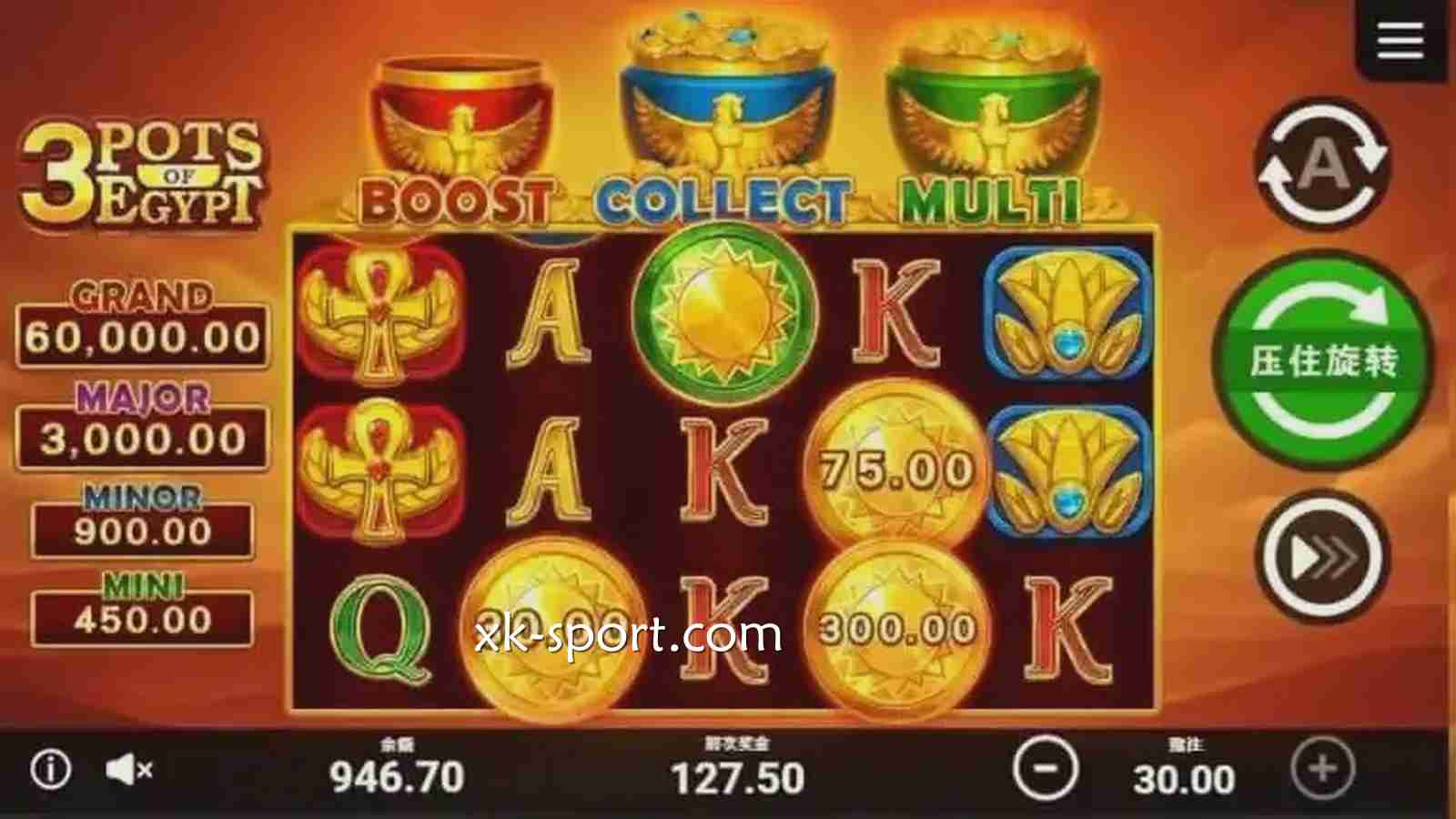 《埃及三宝壶》游戏投注界面｜开云体育