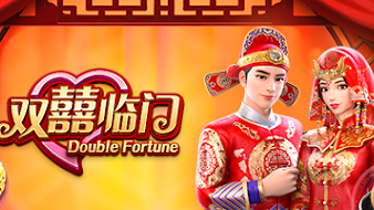 开云体育双囍临门游戏，期待每一次转动迎来丰收的喜悦