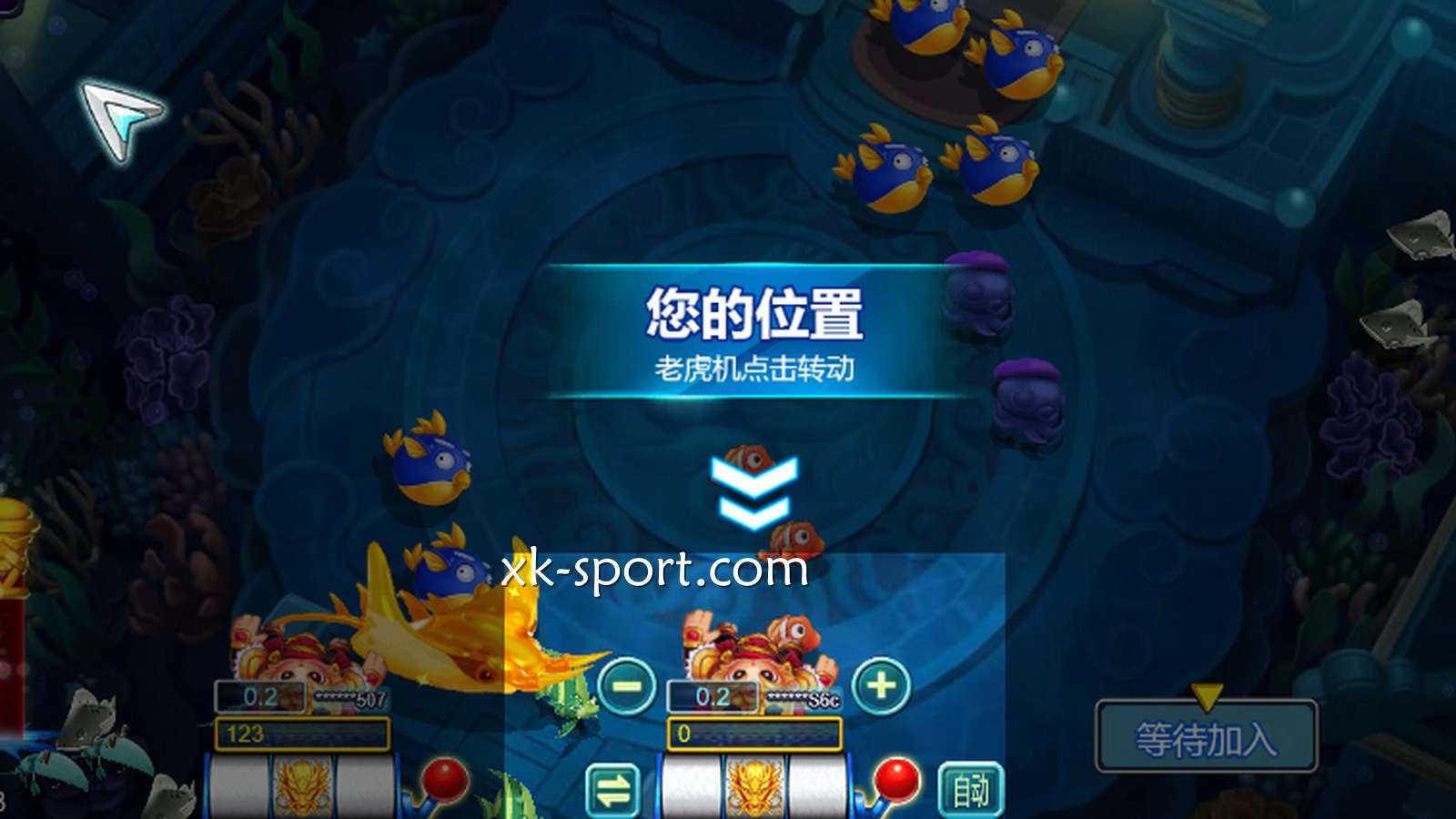 开云体育《龙爷放鱼》投注界面