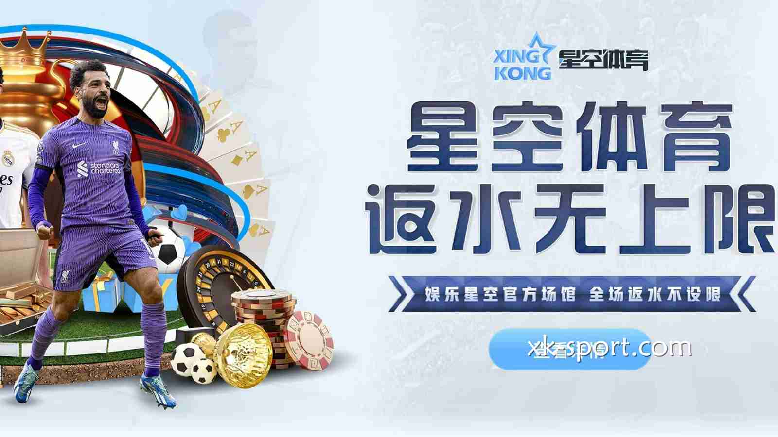 在开云体育可享受返水优惠活动