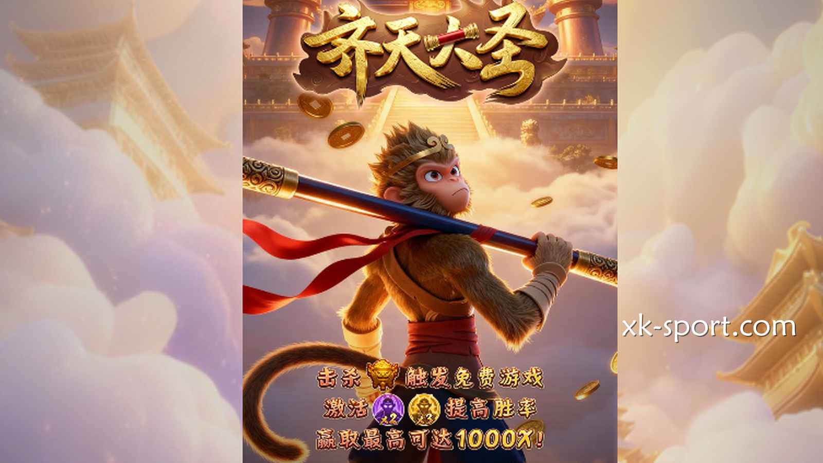 高波动与低波动游戏有什么区别？开云体育带电子玩家认识风险差异