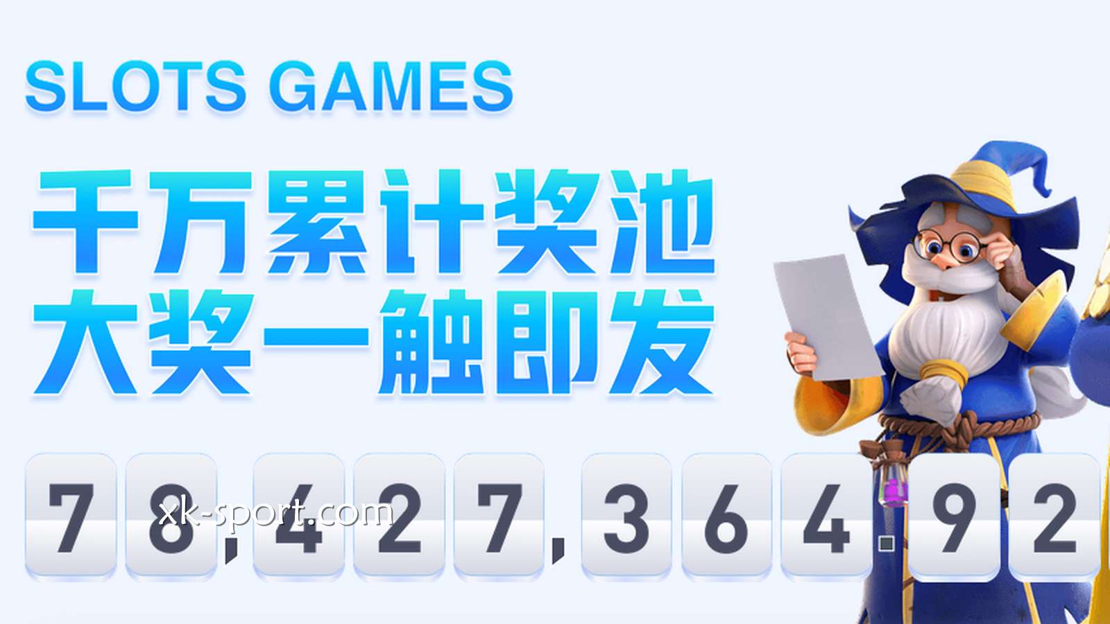 开云电子老虎机的奖池是什么？如何获得奖池中的大奖？