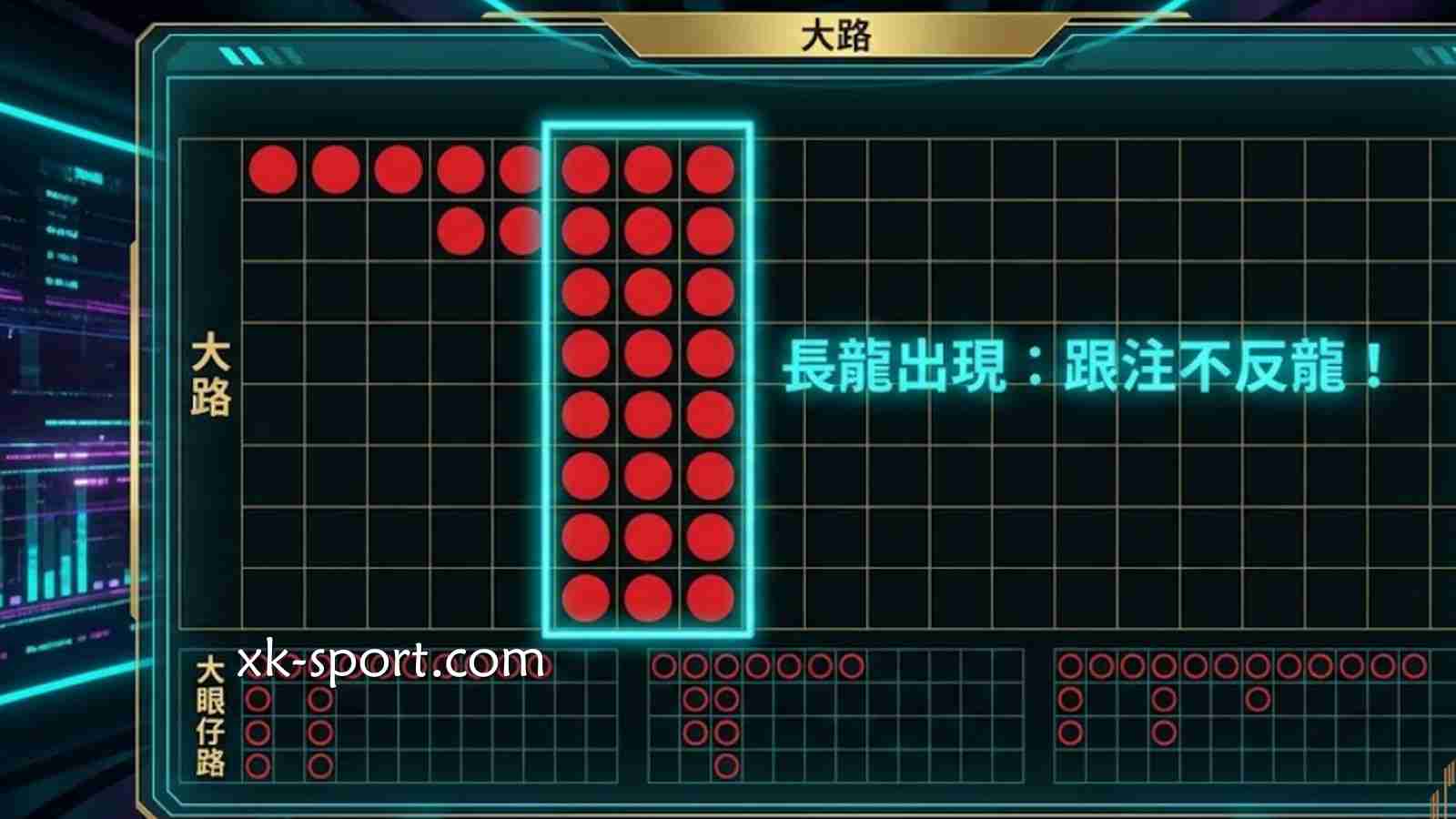 要在开云体育百家乐游戏获利，靠的绝不是运气