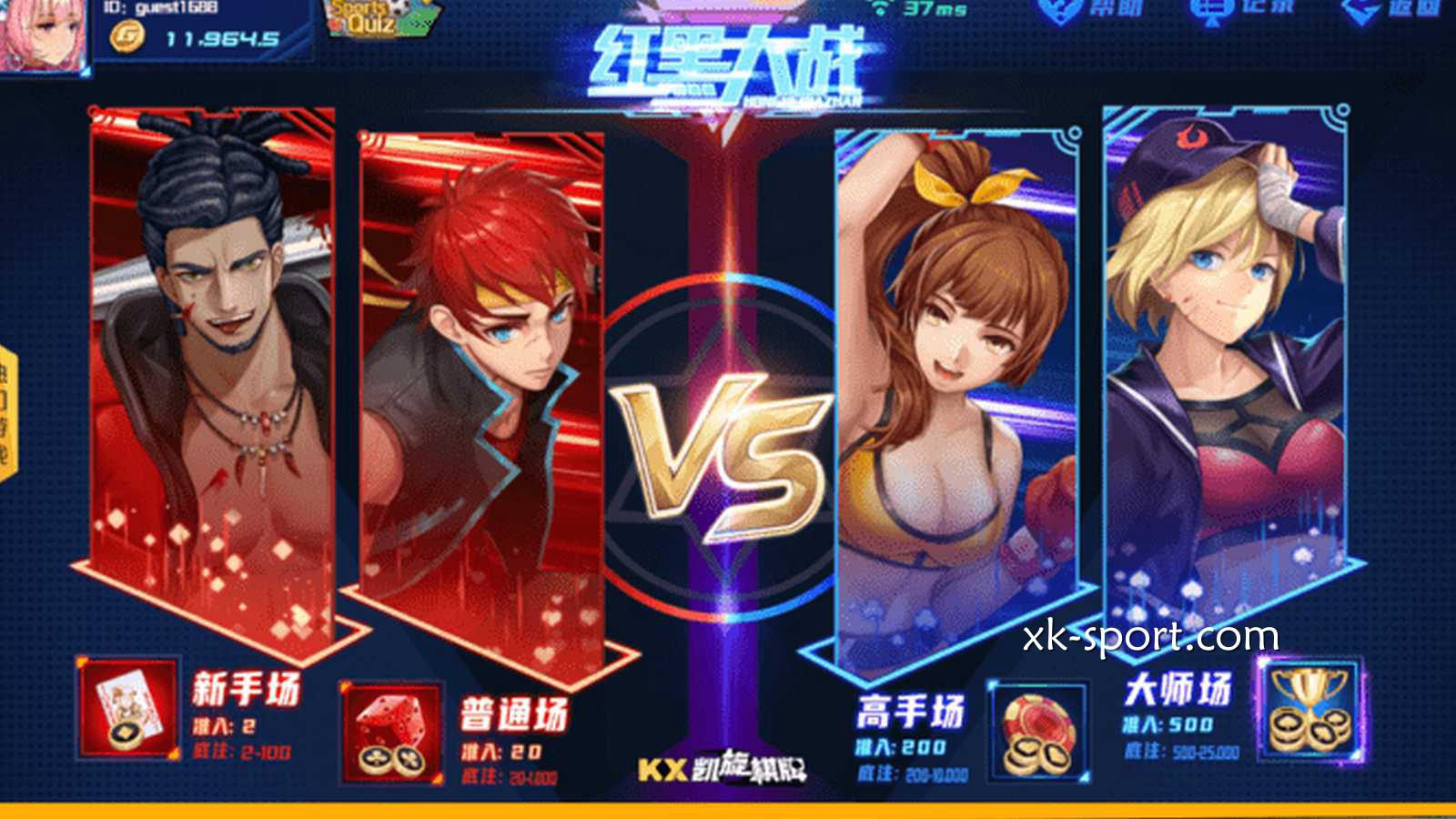 开云体育红黑大战游戏投注简单，专注下注红或黑就可以了