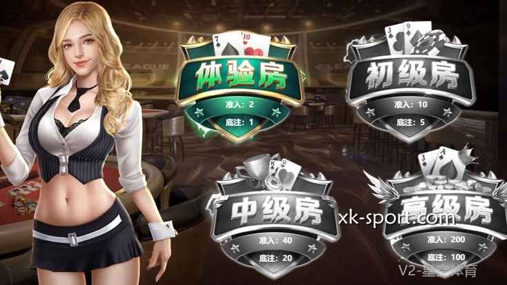 开云体育抢庄21点如何玩？游戏目的是获取最接近21点的点数