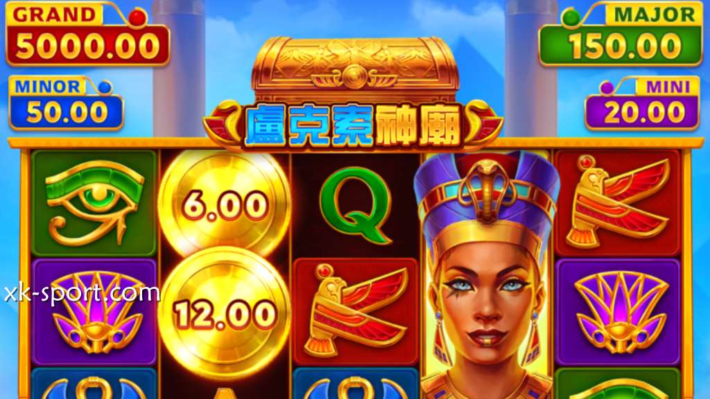 《卢克索神庙: 集鸿运》游戏投注界面｜开云体育