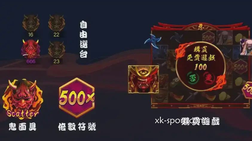 RG忍老虎机游戏符号｜开云体育