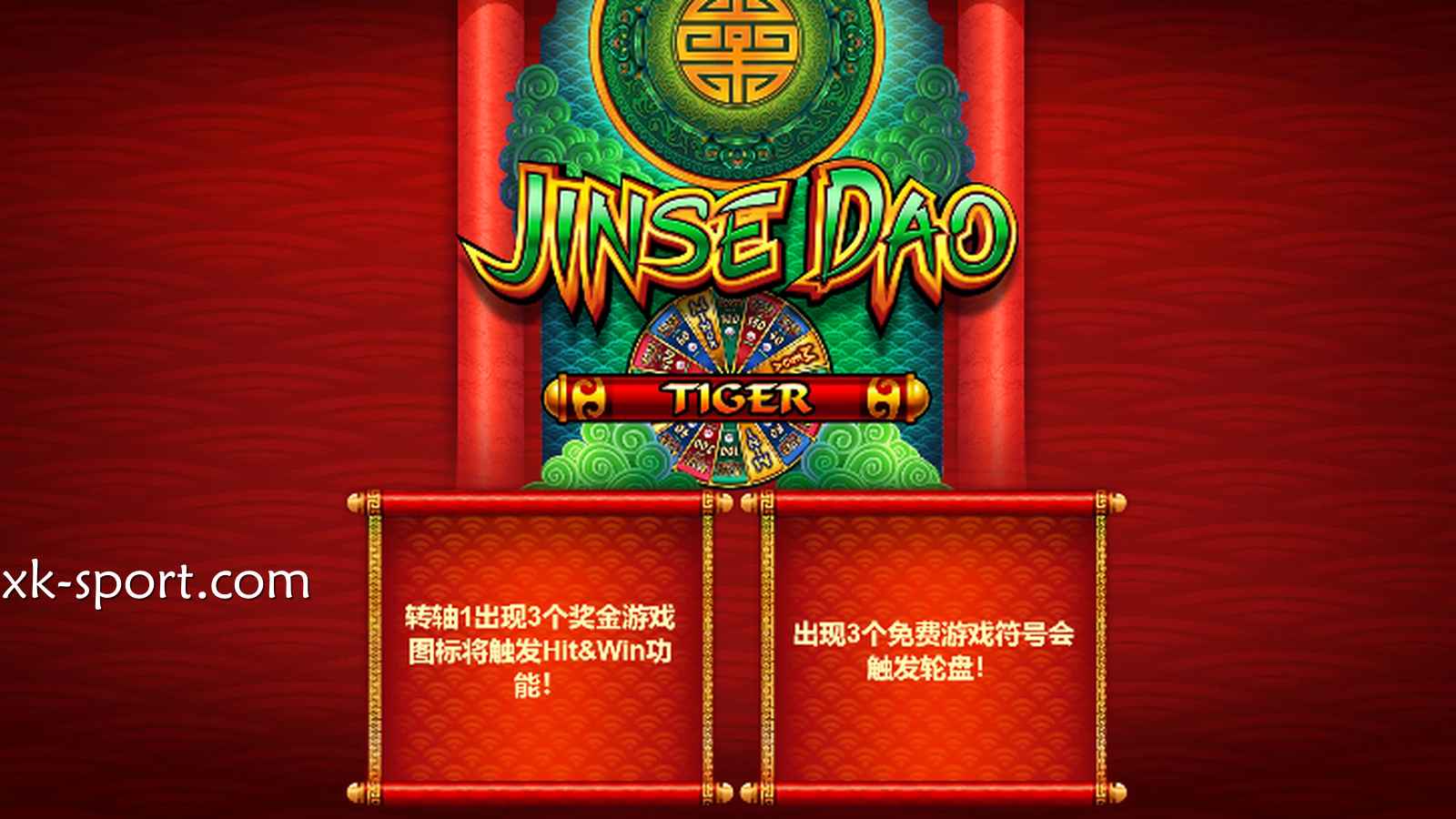 在开云体育玩DB电子《金色道虎》游戏，大奖等你来