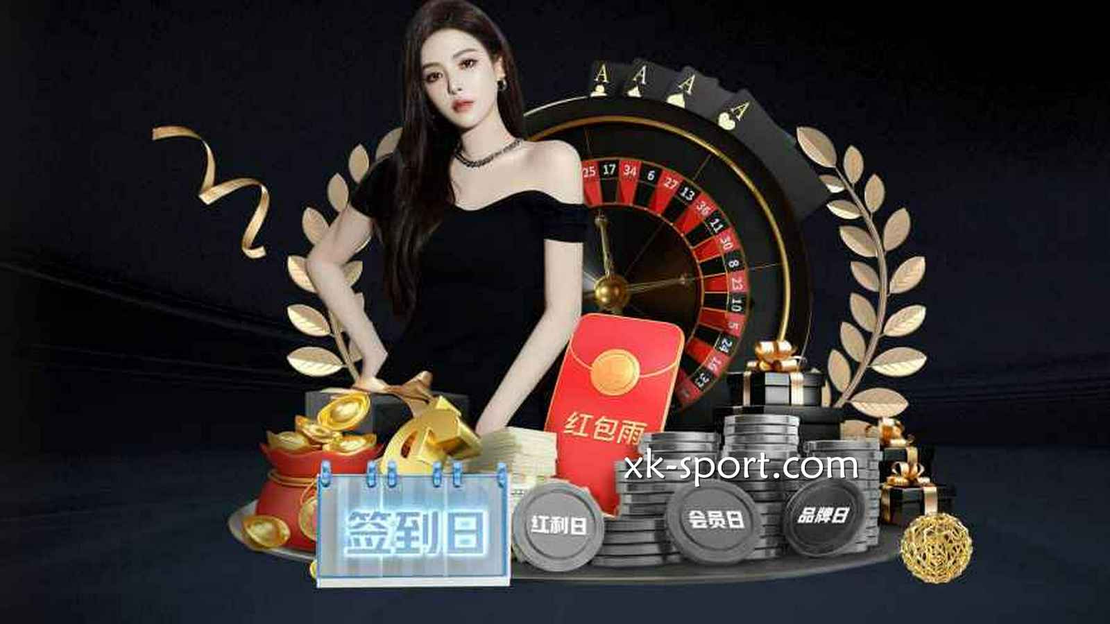 开云体育投注的技巧有哪些？