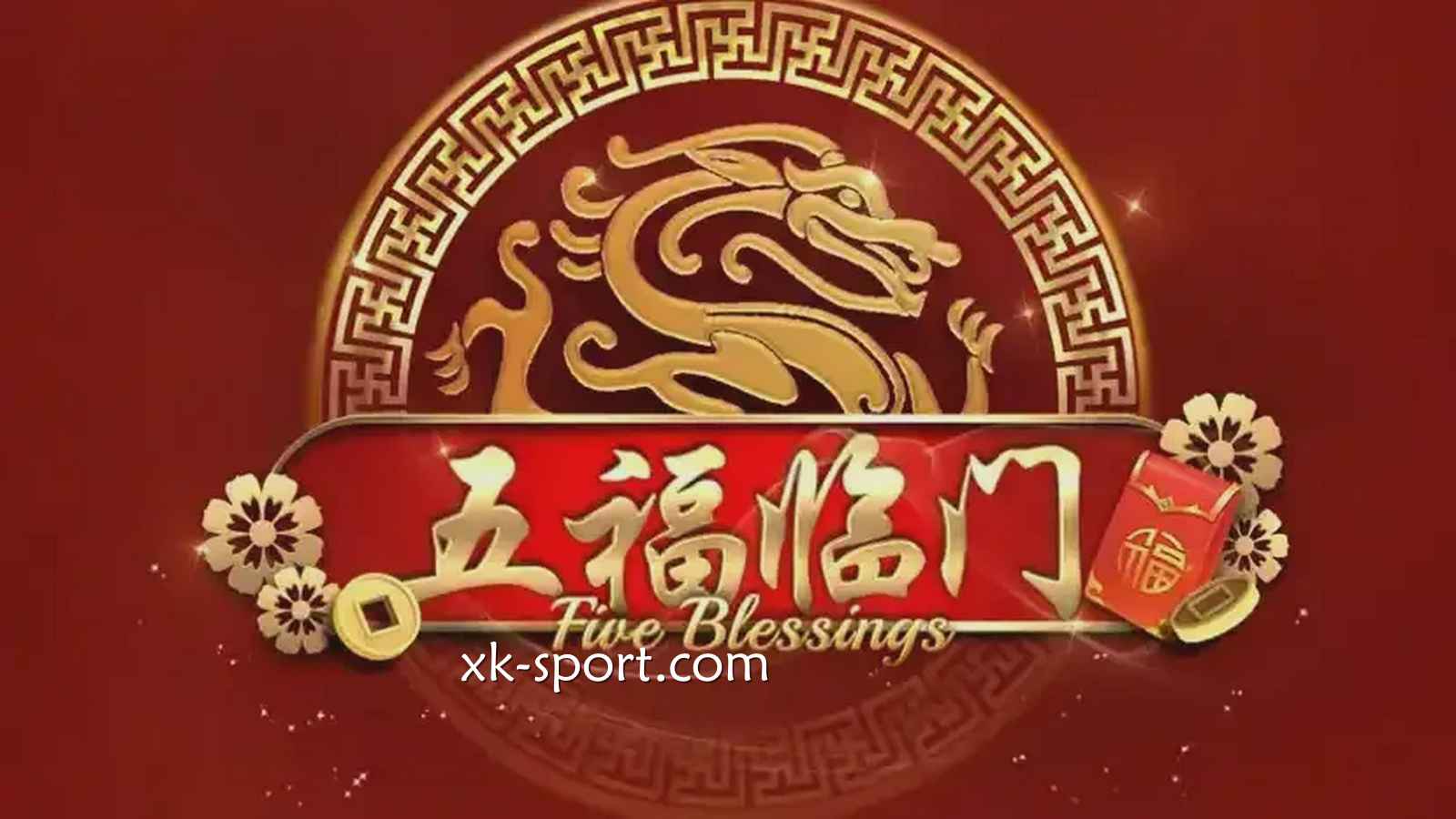 《五福临门》游戏怎么玩？跟着开云体育迎五福回家