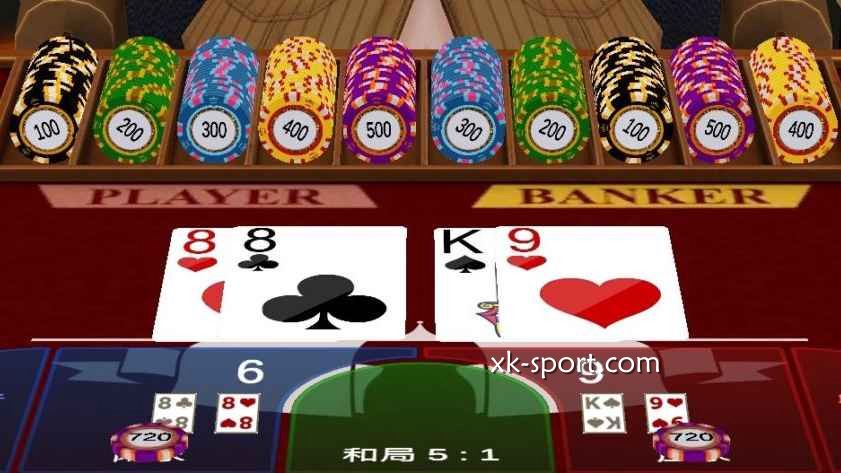 百家乐三宝投注选项｜开云体育