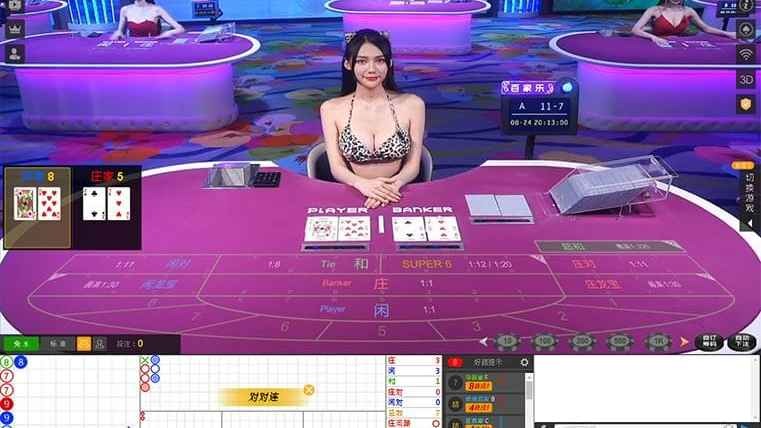 开云体育：如何在百家乐中提高胜率？