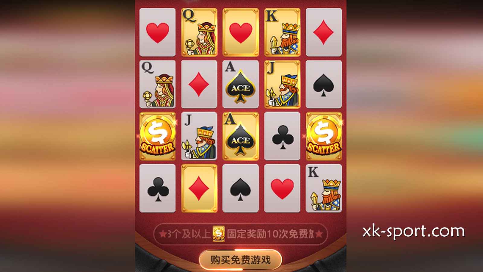开云体育《超级ACE》游戏投注界面