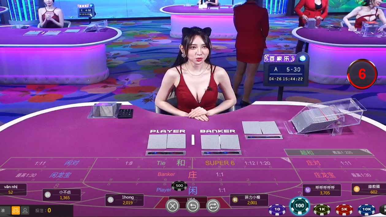 在开云体育玩真人百家乐游戏要注意什么才能赚更多？