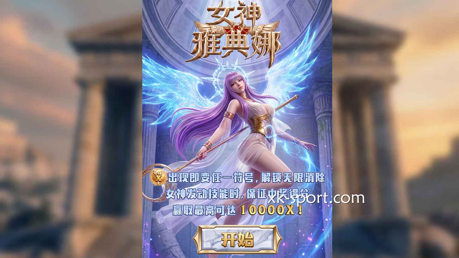 开云体育：什么是老虎机赔付线？固定线与可变线怎么理解？