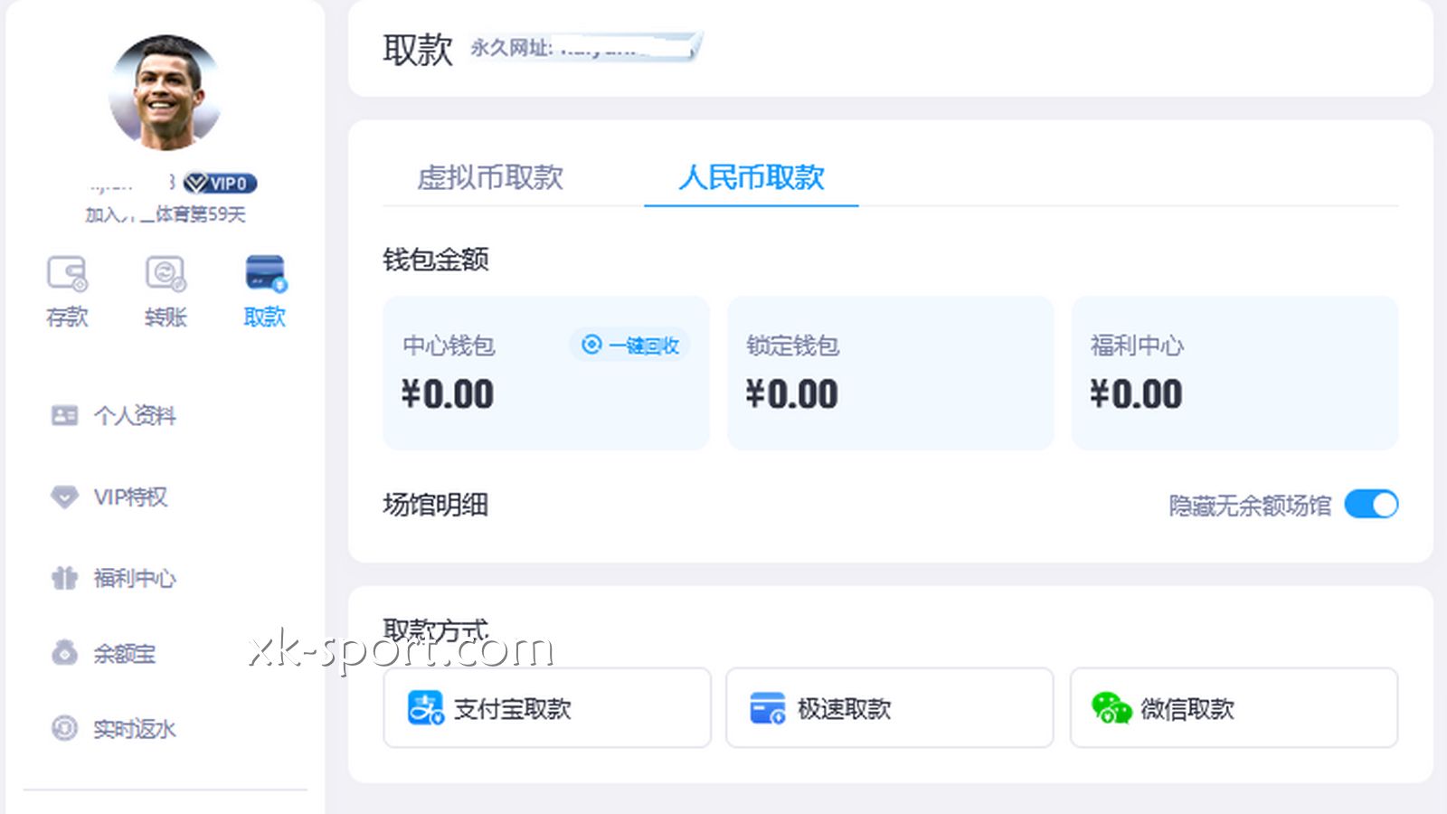 在开云体育怎么充提最爽？聊聊背后那些给力的支付渠道