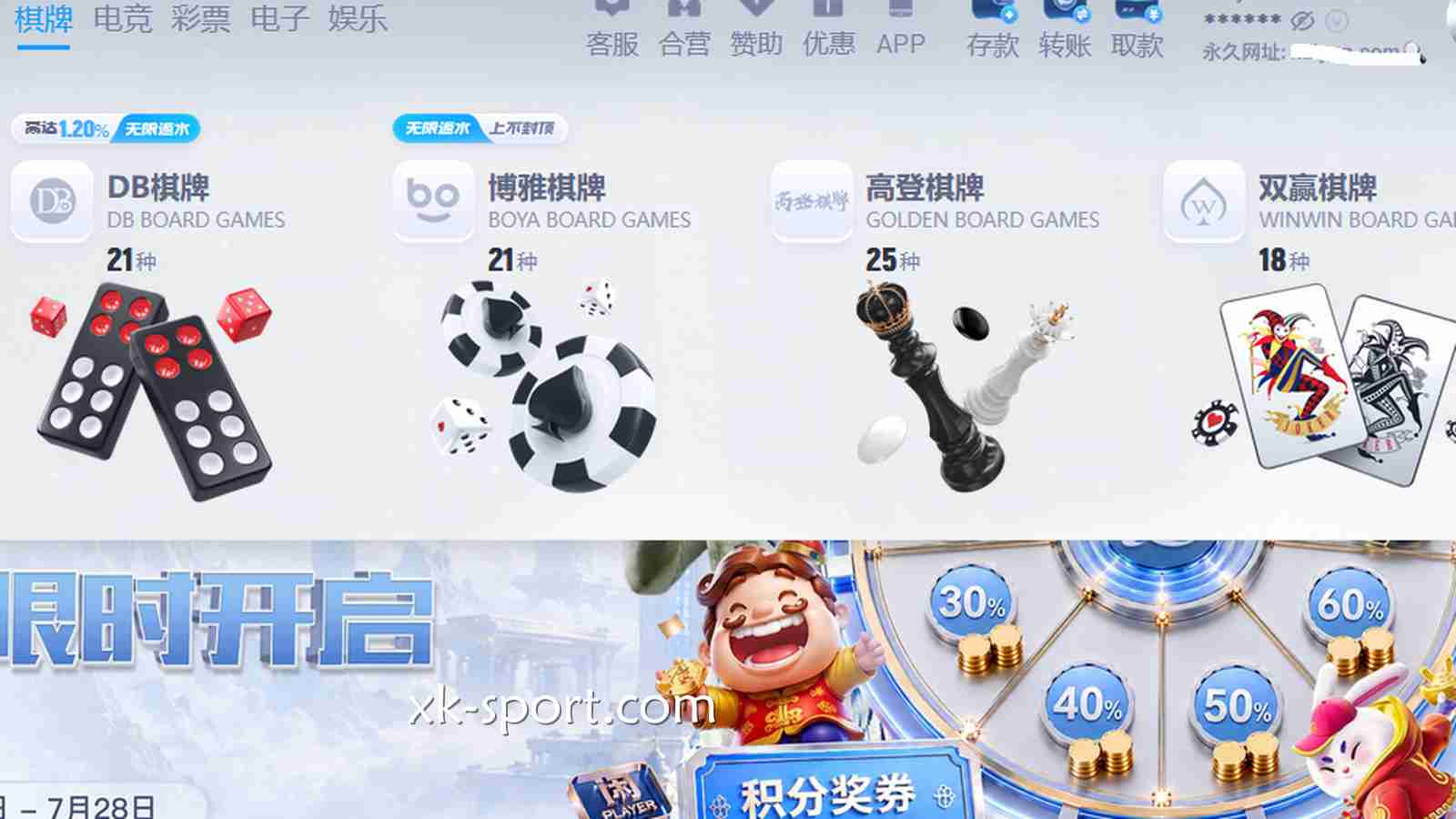 在开云棋牌玩转《幸运转盘》游戏，单纯想放松的休闲玩家就来