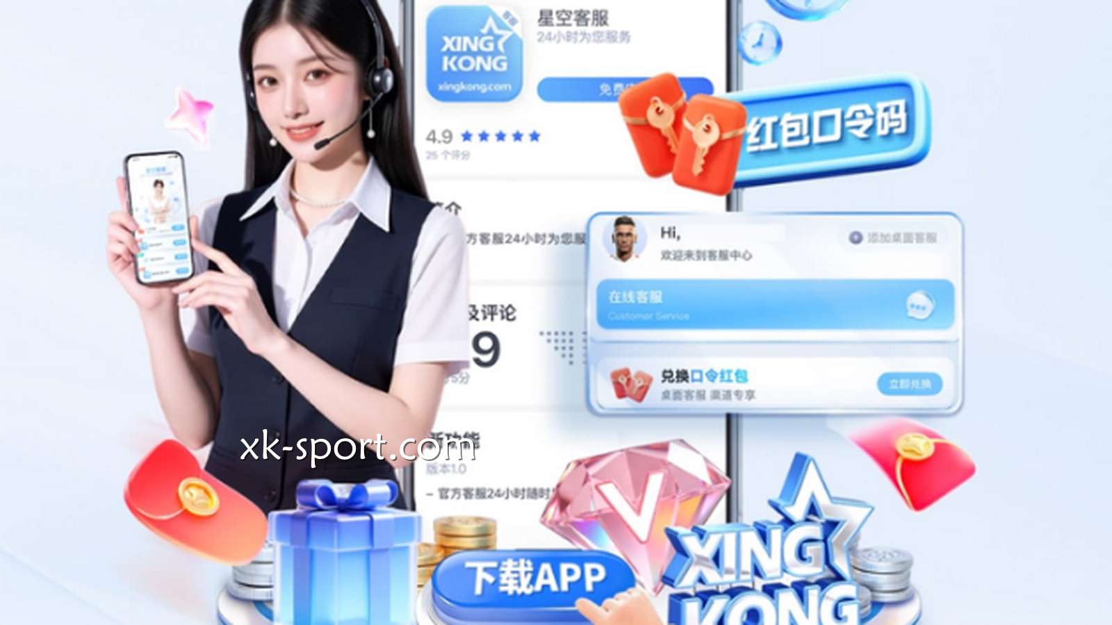 下载开云体育APP，投注娱乐更方便