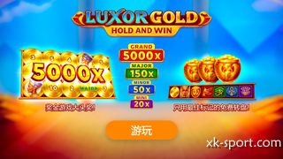 开云体育《卢克索神庙: 集鸿运》游戏，征服古埃及的神秘秘宝