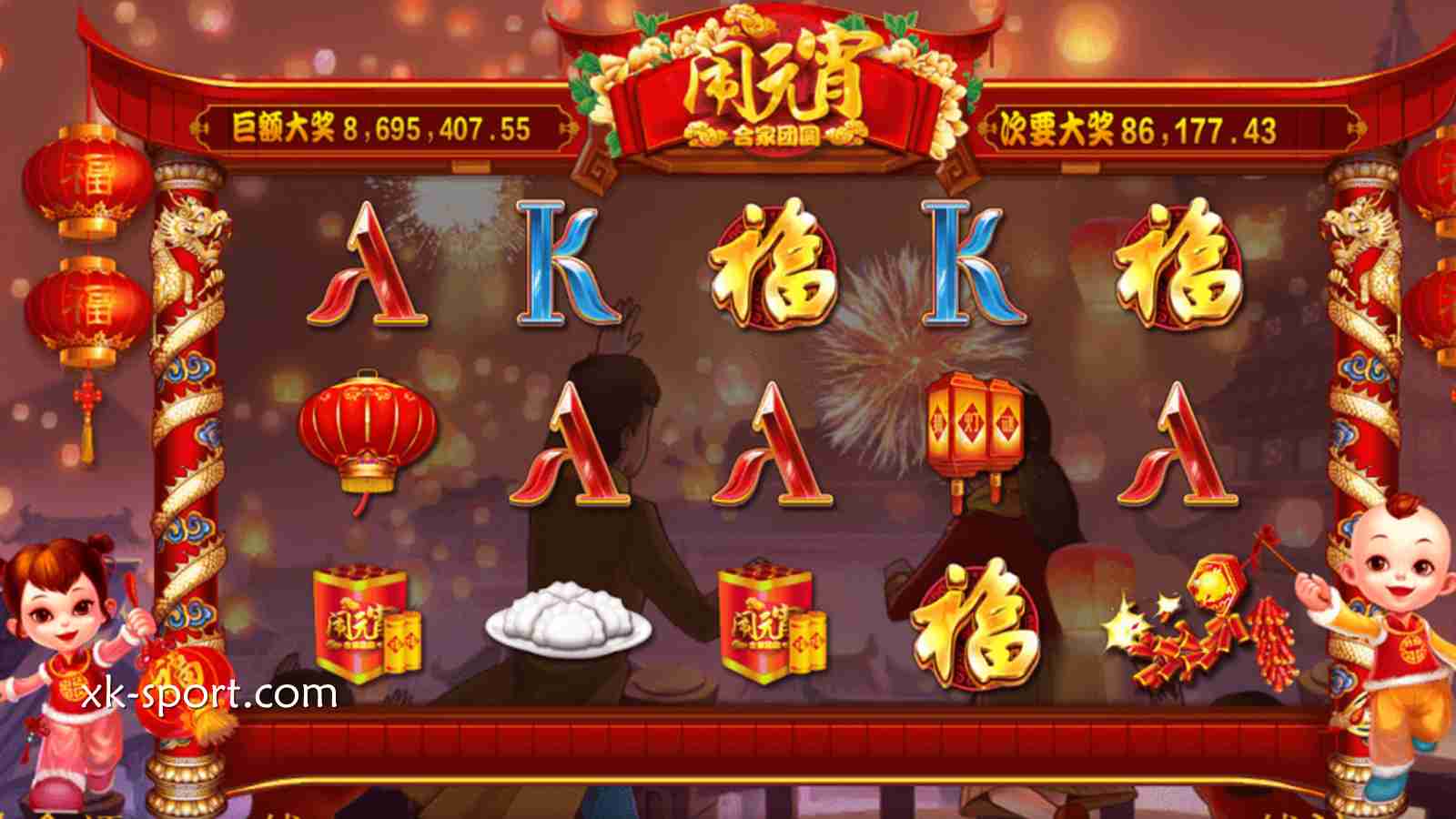 快来感受节日魅力，在开云体育挑战《闹元宵》游戏