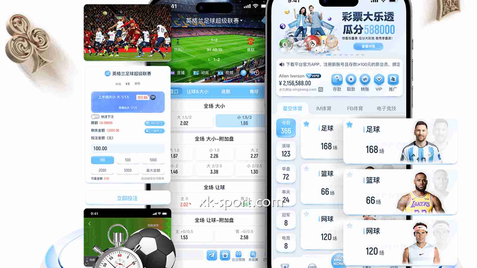 在开云体育彩票场馆，任意玩彩票游戏