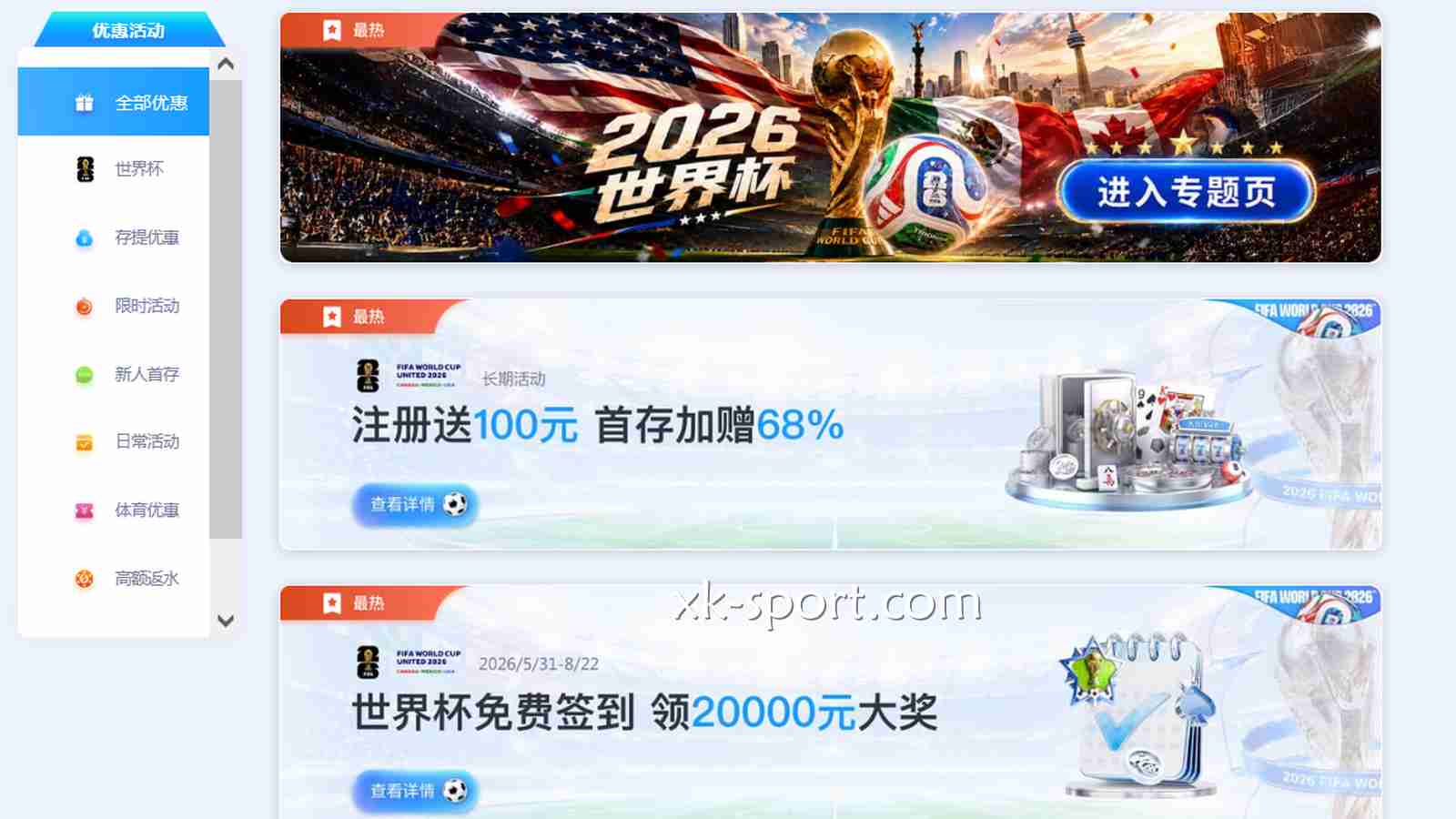 开云体育体验金全攻略:领取规则、流水限制与出金技巧重点解析