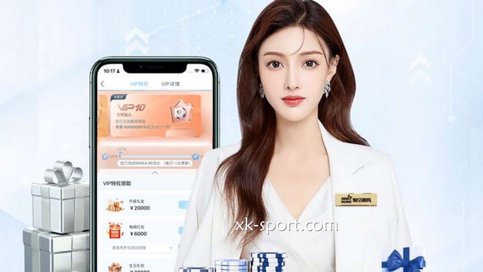 各位老铁们,怎么才能成为开云体育的VIP会员?