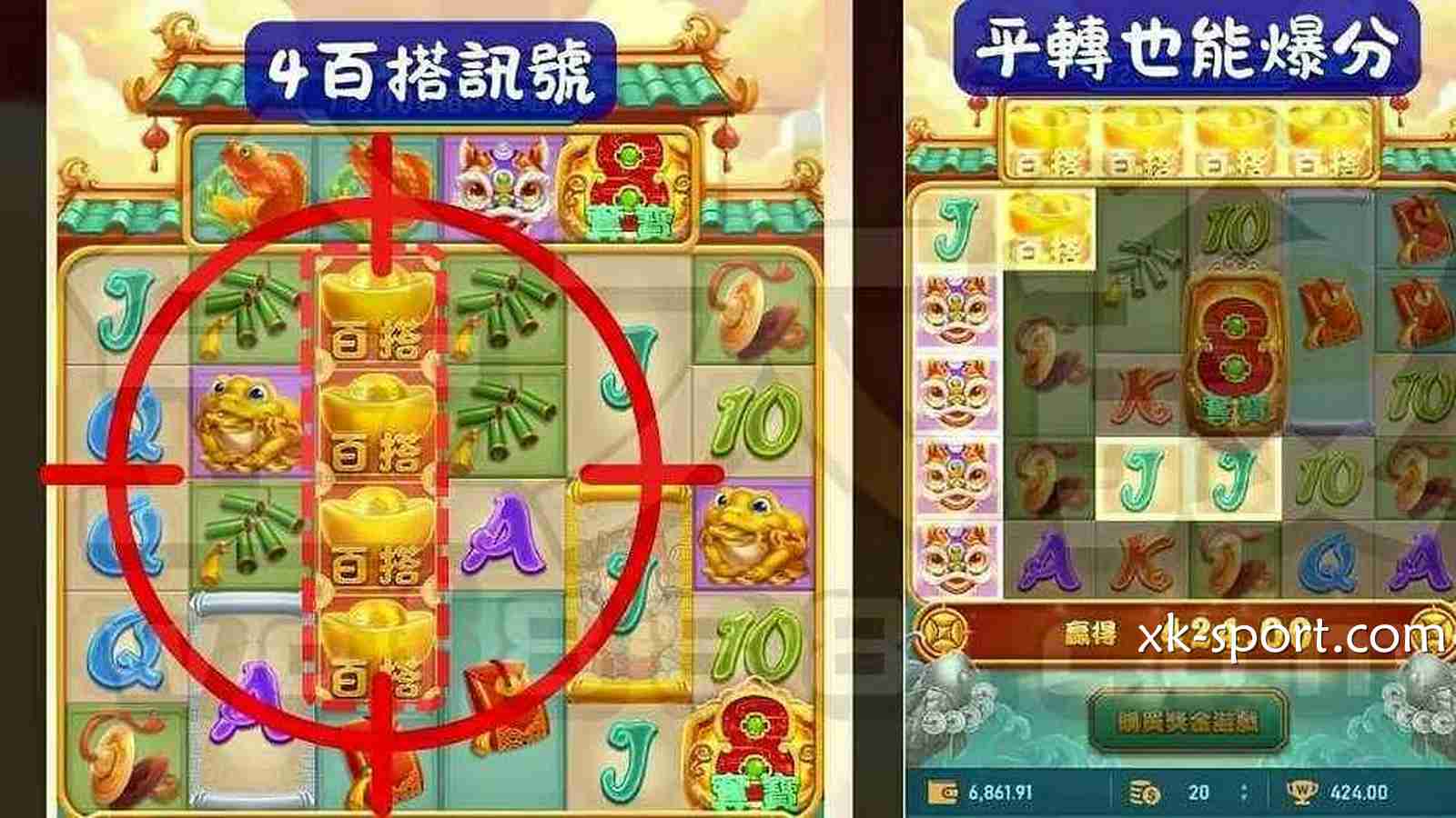 开云体育真是卧虎藏龙啊，还能玩到《聚宝财神》老虎机