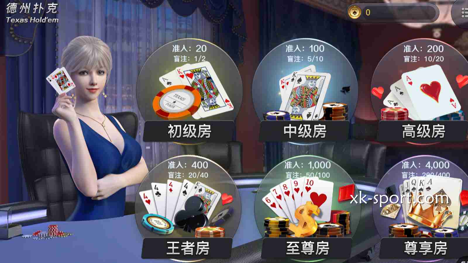 跟着开云体育的高手玩家这样玩，德州扑克赚钱机率高
