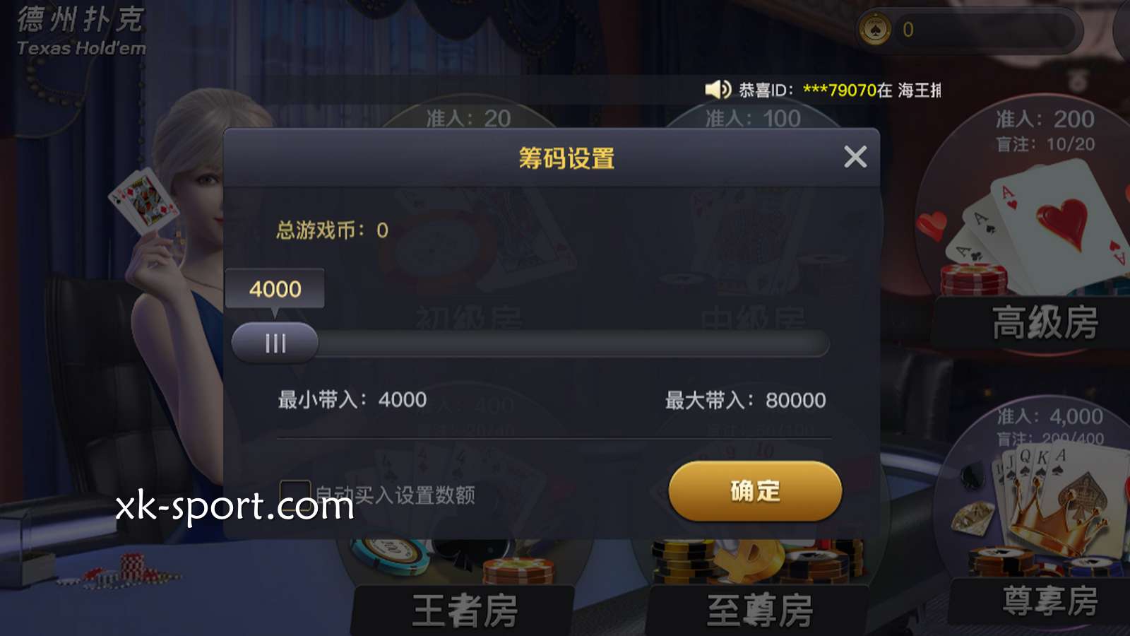 开云体育资深高手是怎么投注娱乐的?