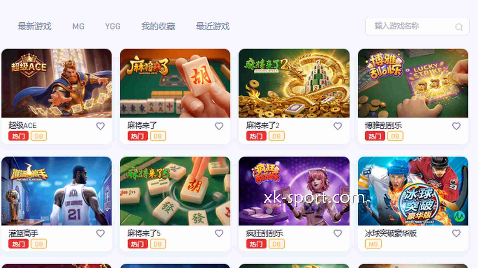 开云体育电子游戏多种多样